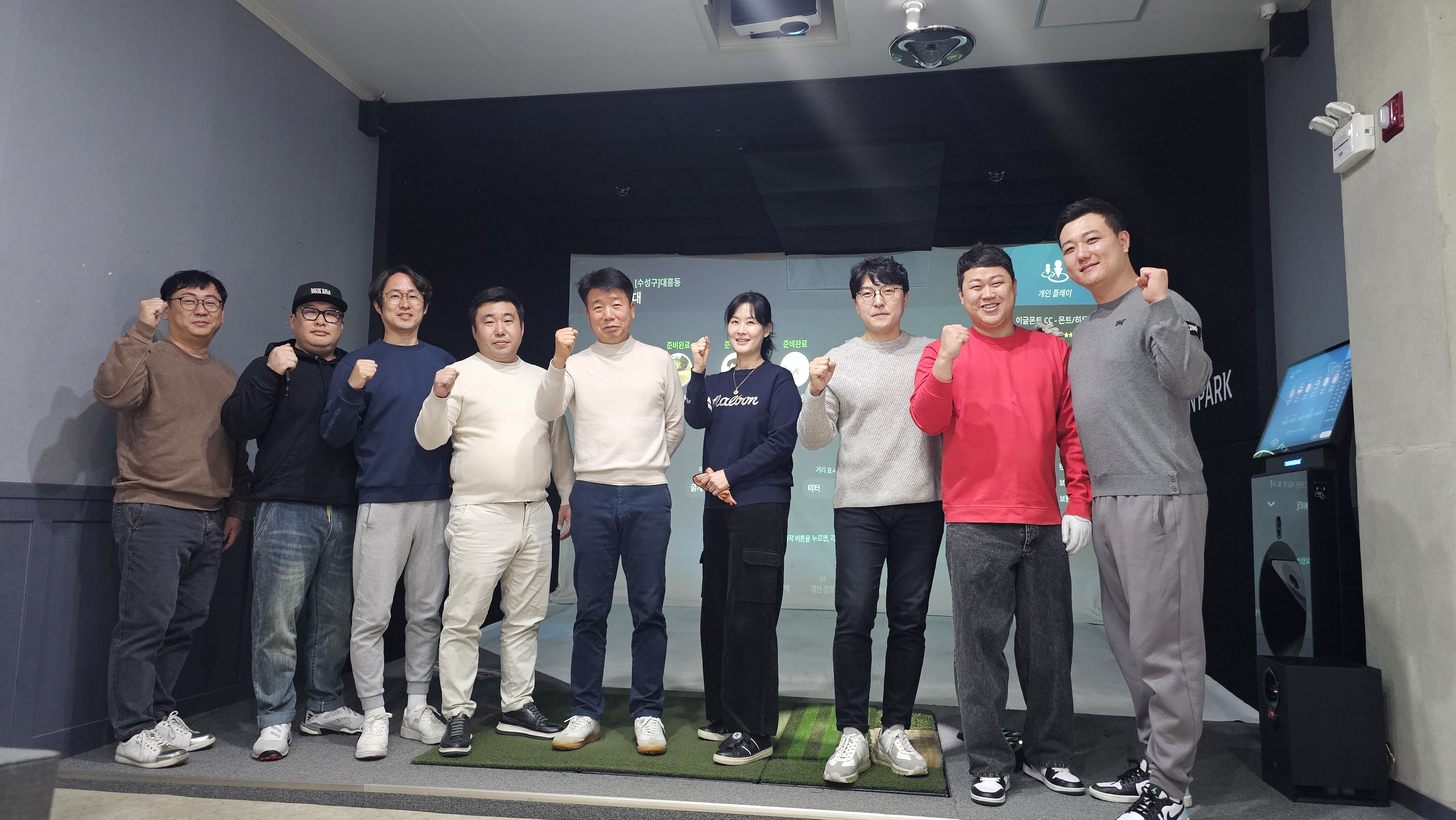 2026년 2월 월례회