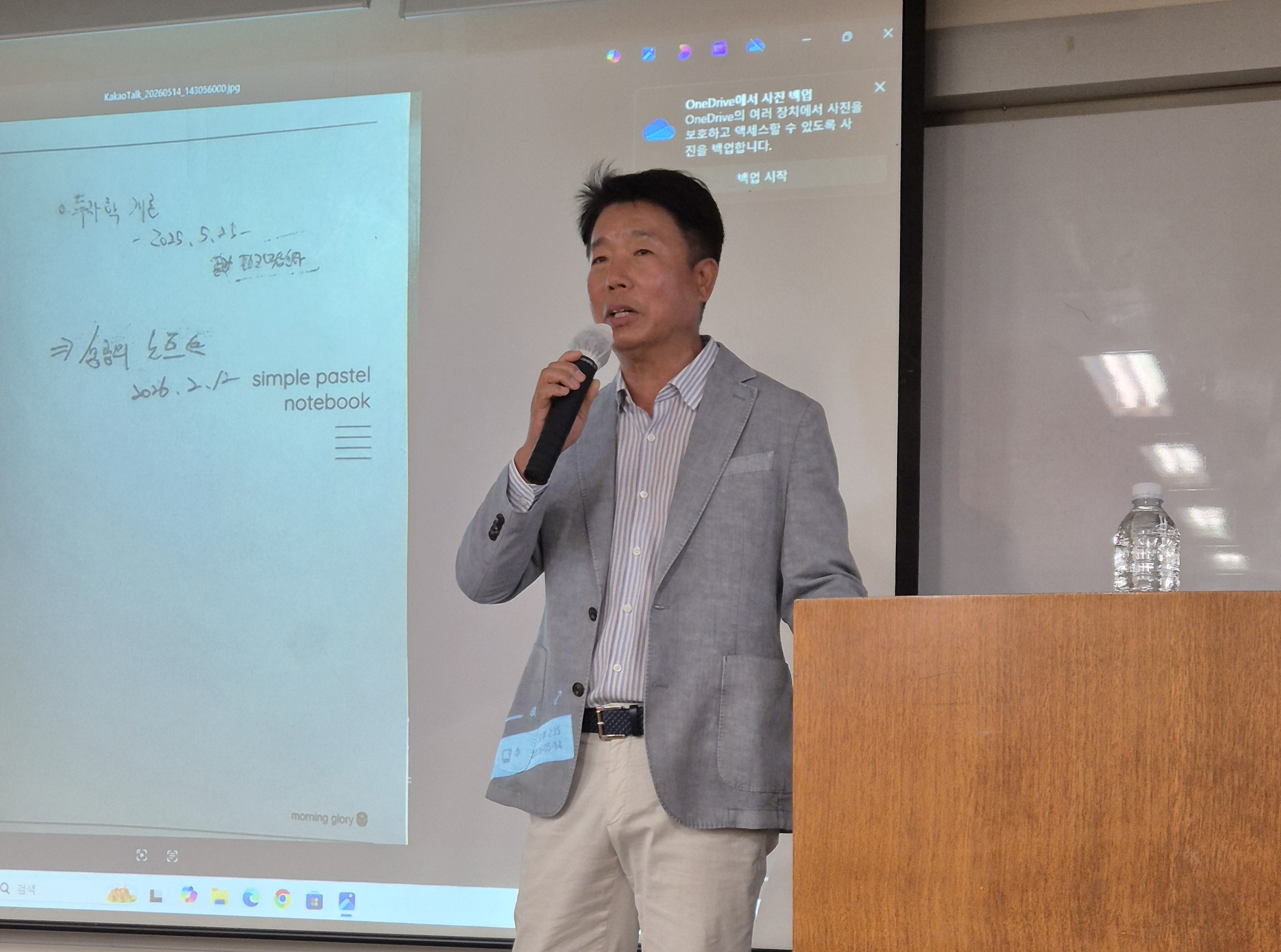 김태복 영남대 식품산업 MBA 총동문회장, ‘사업 성공의 긍정 마인드’ 특강 성료